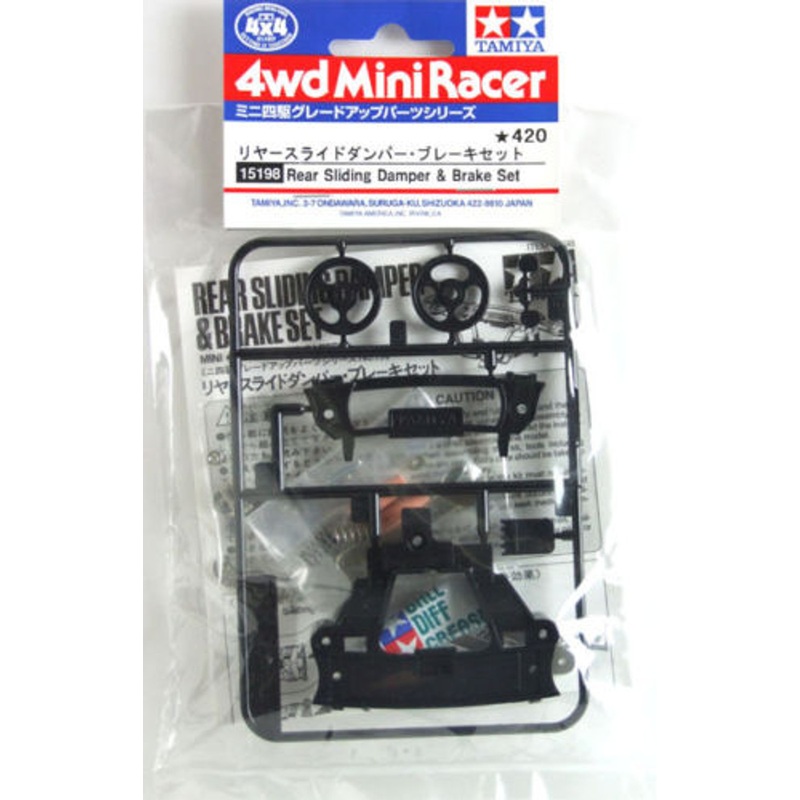 Tamiya 15198 Mini 4WD Rear Sliding Damper & Brake Set