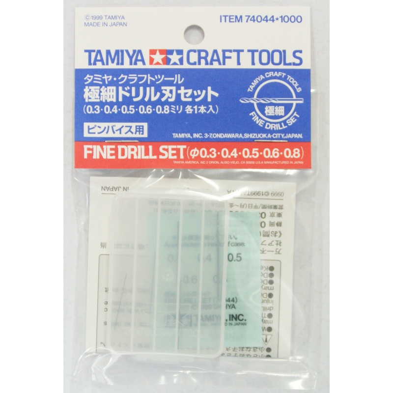 Tamiya 74044 Craft Tools – Fine Drill Set – 0.3, 0.4, 0.5, 0.6, 0.8mm