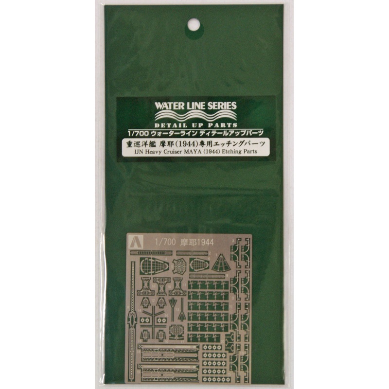 Aoshima 48047 IJN Japanese Heavy Cruiser MAYA Photo Etched Parts 1/700 Scale