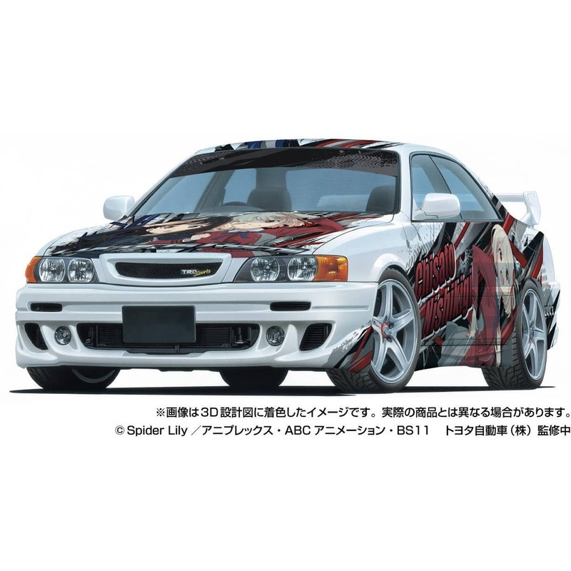 Aoshima The Tuned Car 1/24 Lycoris Recoil TRD JZX100 Chaser ’98 Toyota Plastic Model