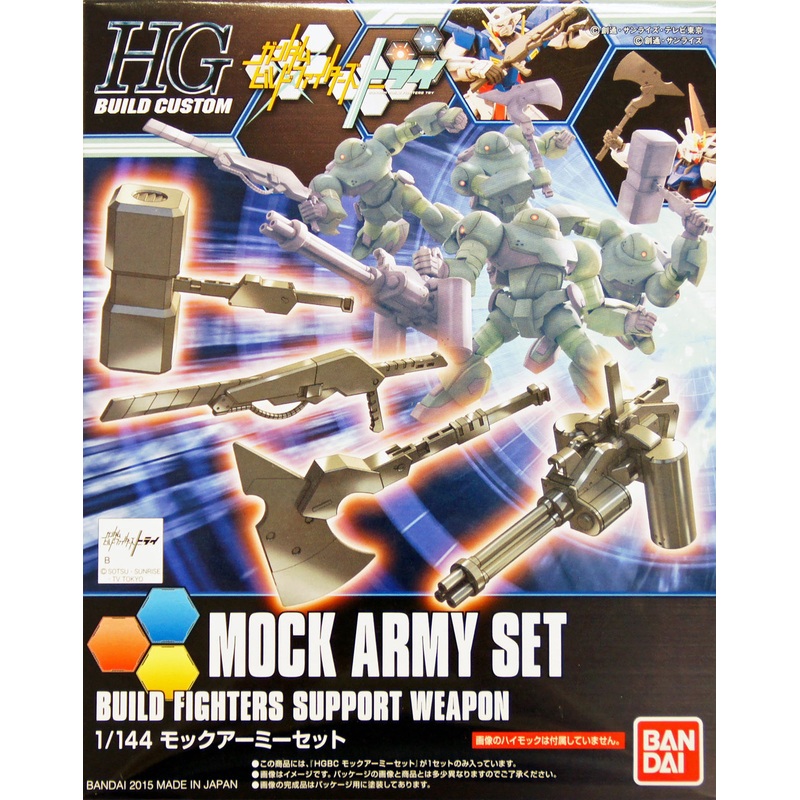 Bandai HG Build Custom 019 MOCK ARMY SET 1/144 Scale Kit