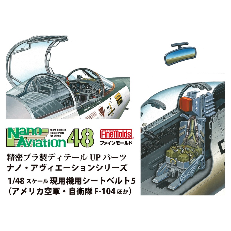 Fine Molds 1/48 Scale  Modern Aircraft Seatbelts Set 5 (For F-104 and Others)