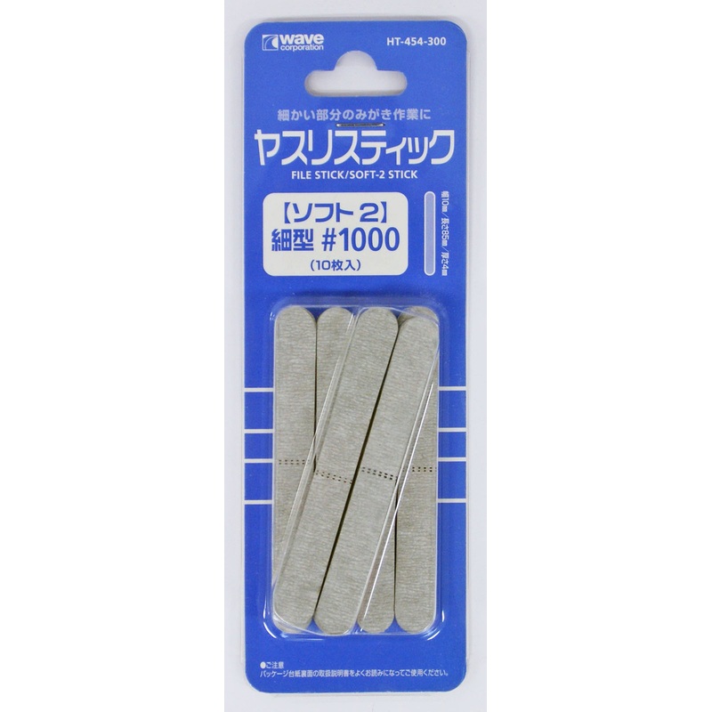 Wave Materials HT454 File Stick / Soft 2 #1000 (10 pcs)
