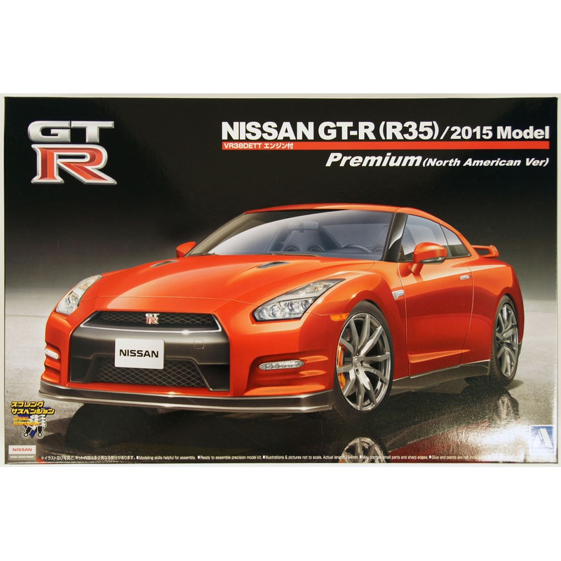 Aoshima 11331 Nissan GT-R (R35) 2015 Model Premium (North American Version) 1/24 Scale Kit