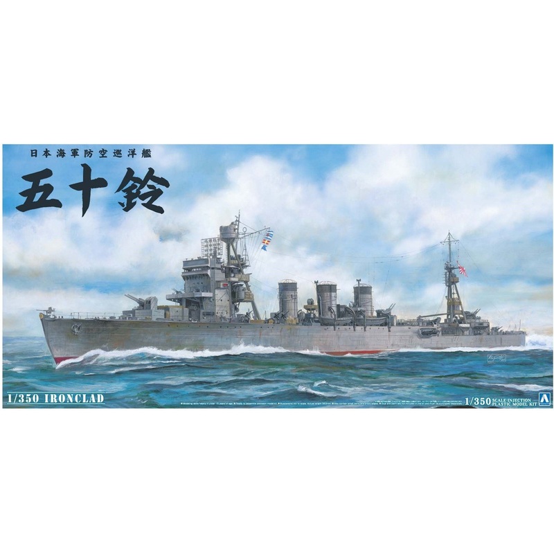 Aoshima Ironclad 1/350 IJN Anti Airplane Light Cruiser Isuzu Plastic Model
