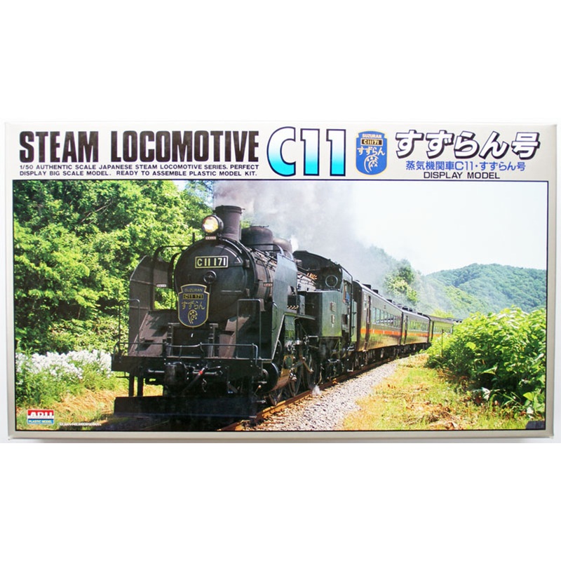 Arii 956021 Japanese Steam Locomotive Type C11 Suzuran 1/50 Scale Kit (Microace)