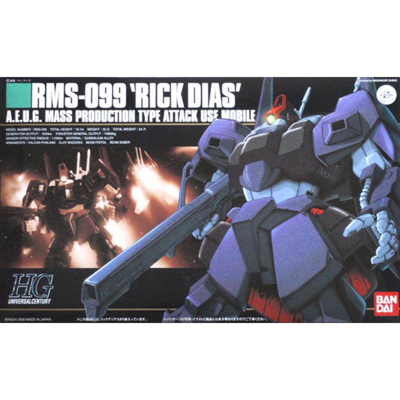 Bandai HGUC 010 Gundam RMS-099 RICK DIAS 1/144 Scale Kit