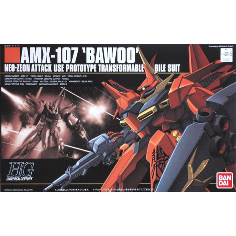 Bandai HGUC 015 Gundam AMX-107 BAWOO PROTOTYPE 1/144 Scale Kit