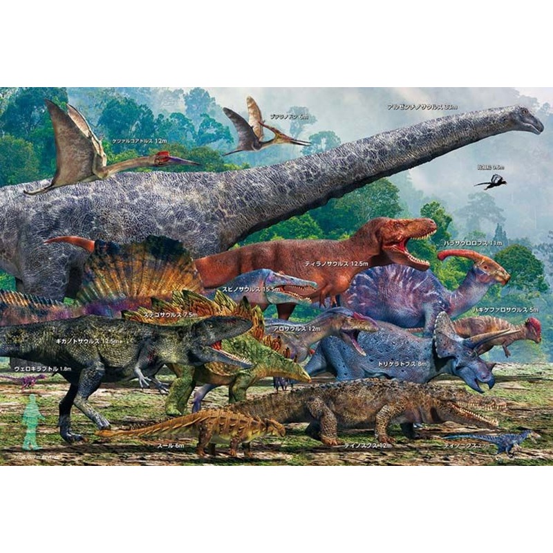 Beverly 300-019 Jigsaw Puzzle  Masato Hattori Illustration Dinosaur Size Comparison (300 Pieces)