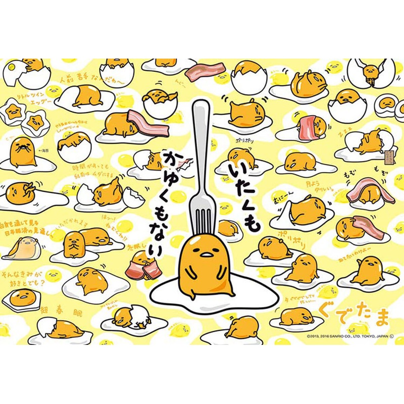 Beverly Jigsaw Puzzle 108-799 Sanrio Gudetama (108 Pieces)