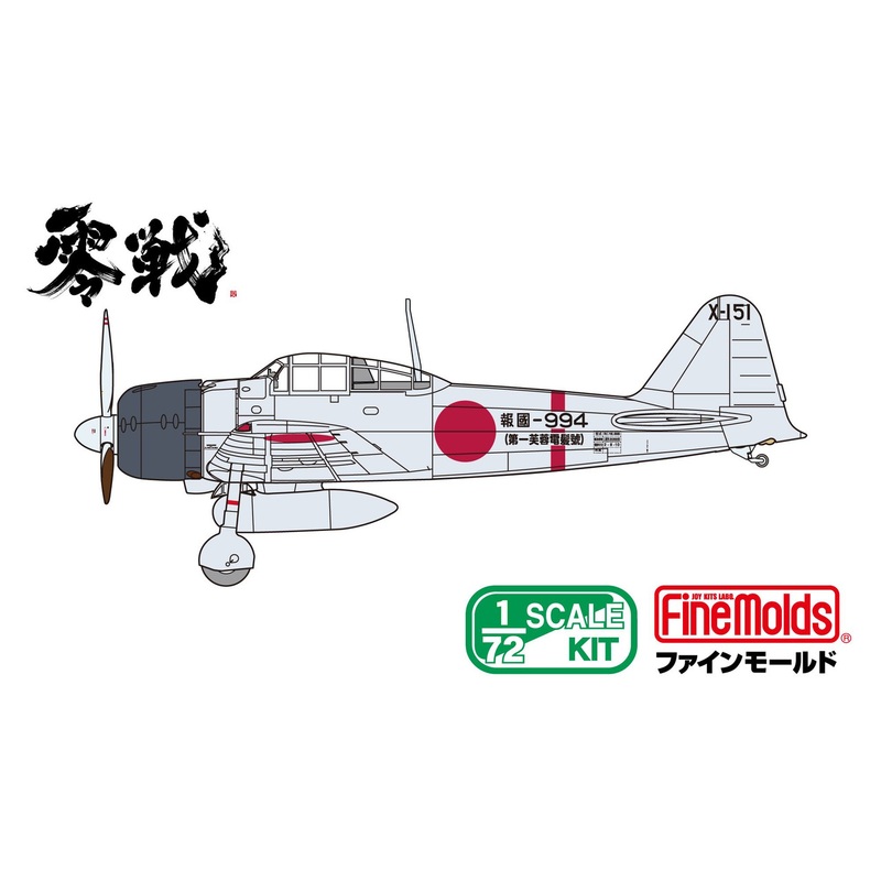 Fine Molds 1/72 Imperial Japanese Navy Type 32 Zero Carrier-Based Fighter Plastic Model