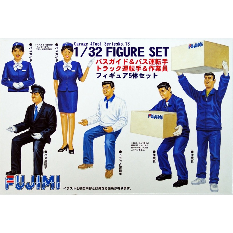 Fujimi GT18 112145 Garage & Tool Series Figure Set 1/32 Scale Kit