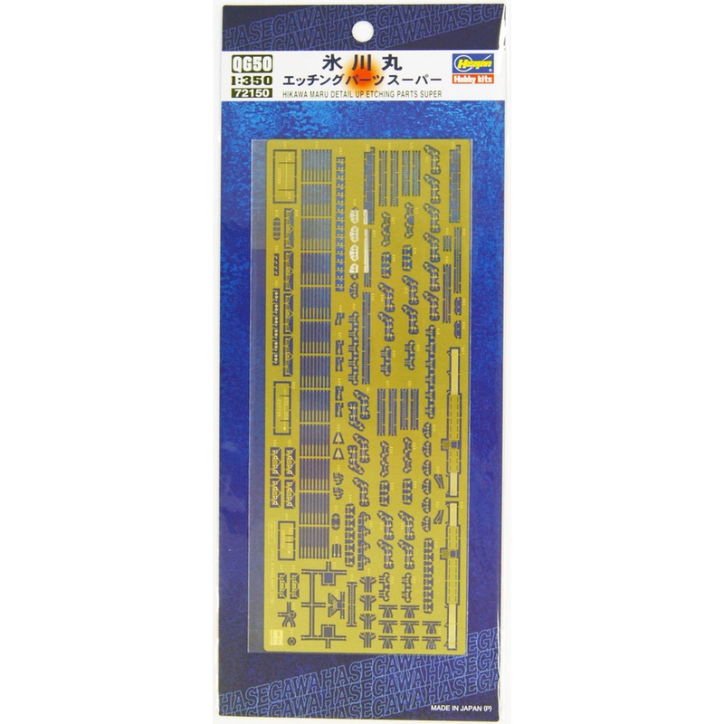 Hasegawa QG50 721500 Hikawamaru Detail Up Photo Etched Parts Super 1/350 scale