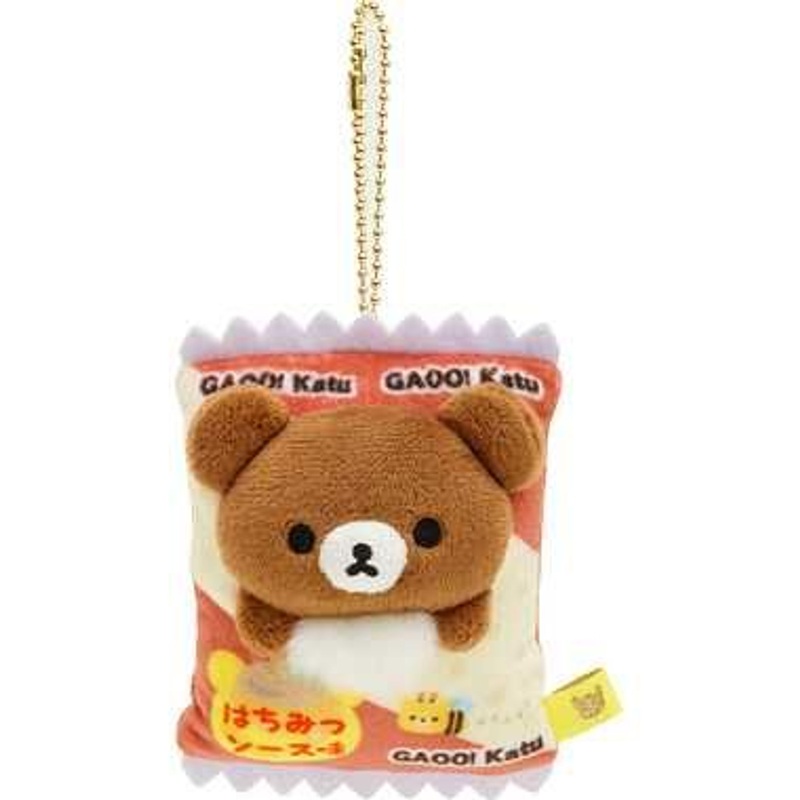 San-x Rilakkuma Keychain Plush Katsu – Chairoikoguma