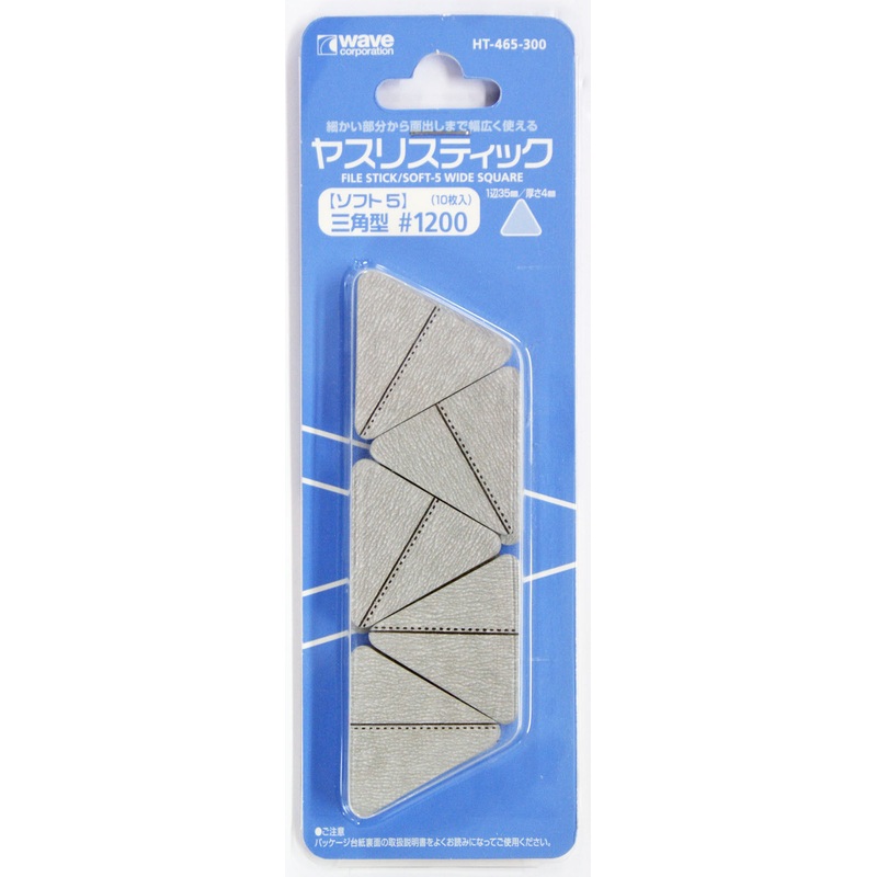 Wave Materials HT465 File Stick / Soft 5 Wide Square #1200 (10 pcs)