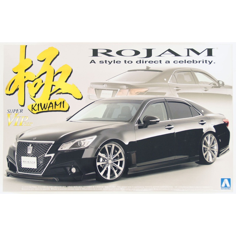Aoshima 08546 Rojam 21 Toyota Crown Athlete Kiwami 1/24 Scale Kit