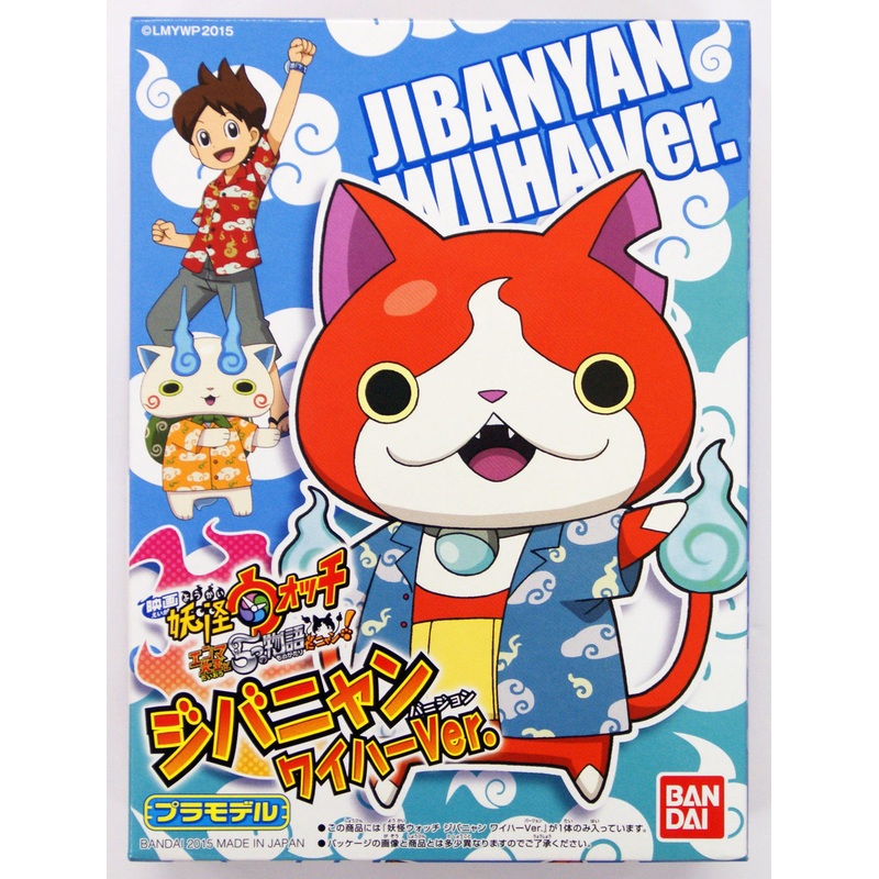 Bandai Yo-Kai Watch 044840 JIBANYAN WAIHA (Hawaii) Version Plastic Model Kit
