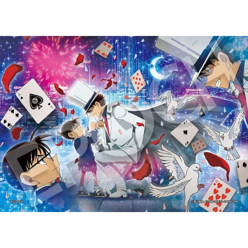 Epoch 55-511 Jigsaw Puzzle Detective Conan Illusionist Under the Moon (216 Pieces)