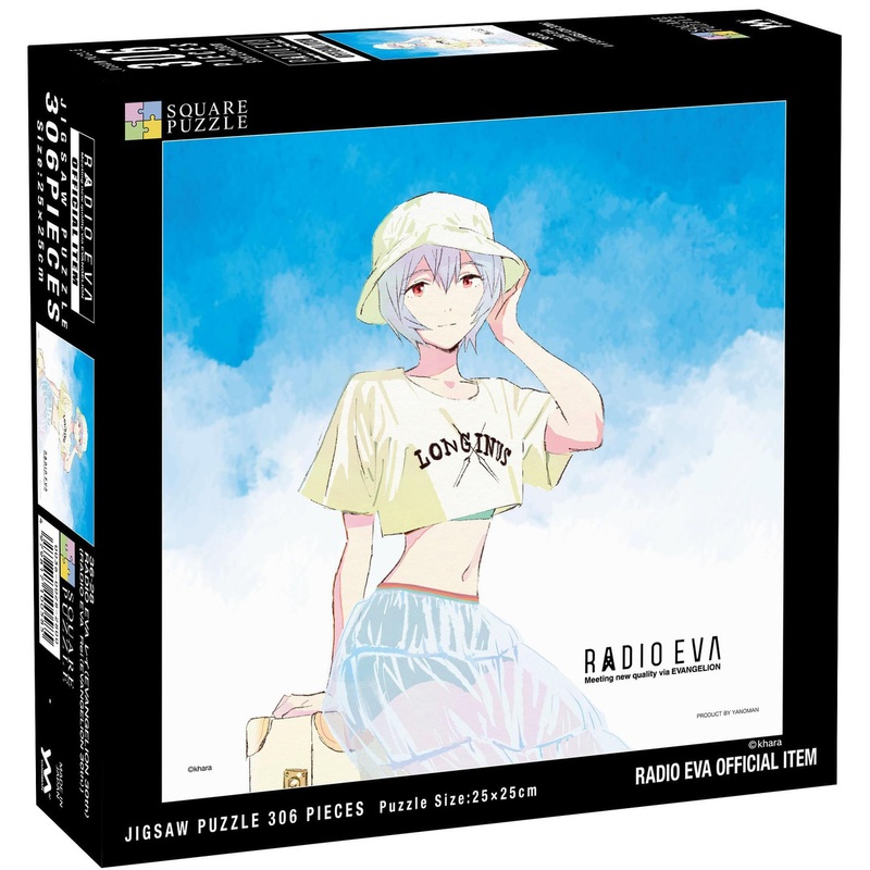 Jigsaw Puzzle Square Puzzle RADIO EVA Rei (EVANGELION 30th) (306 Pieces)