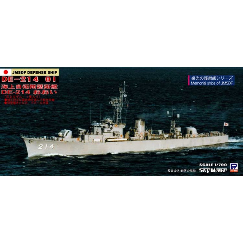 Pit-Road Skywave J-59 JMSDF Defense Ship DE-214 Oi 1/700 Scale Kit