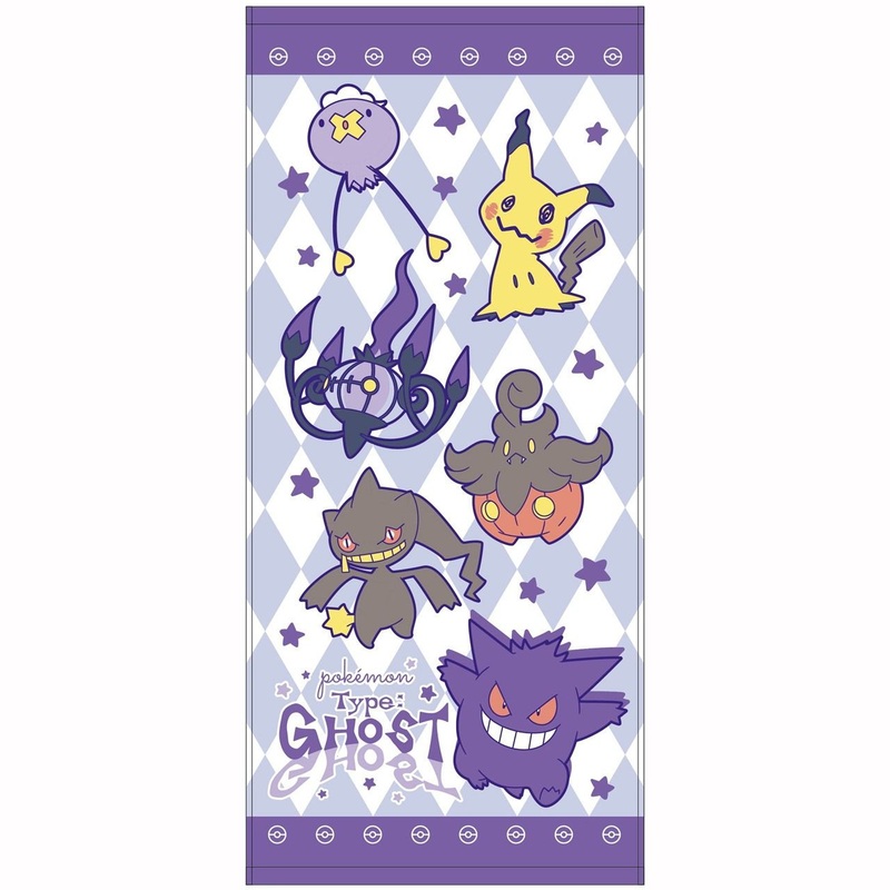 T’s Factory Pokemon Face Towel – Ghost Type