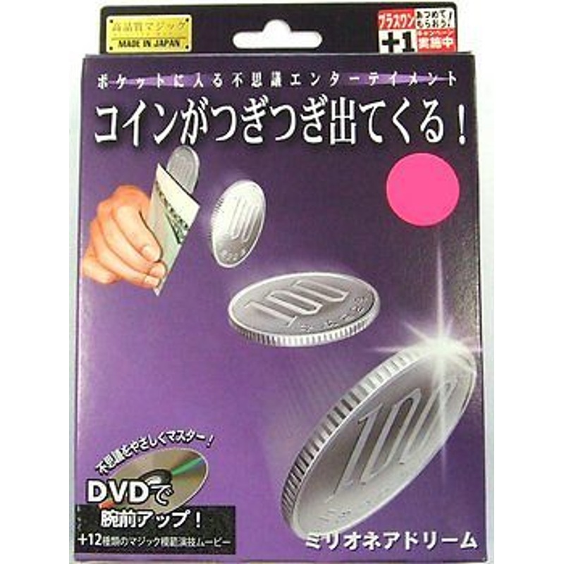 Tenyo Japan 118269 MILLIONAIRES DREAM (Magic Trick)