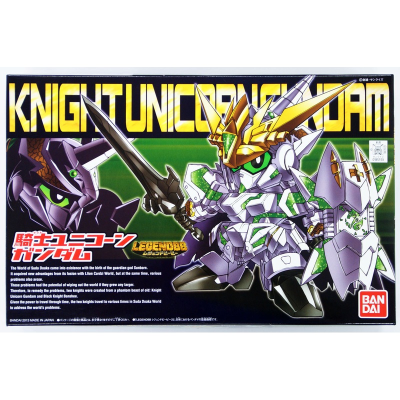 Bandai SD BB 385 Gundam Knight Unicorn Gundam Plastic Model Kit