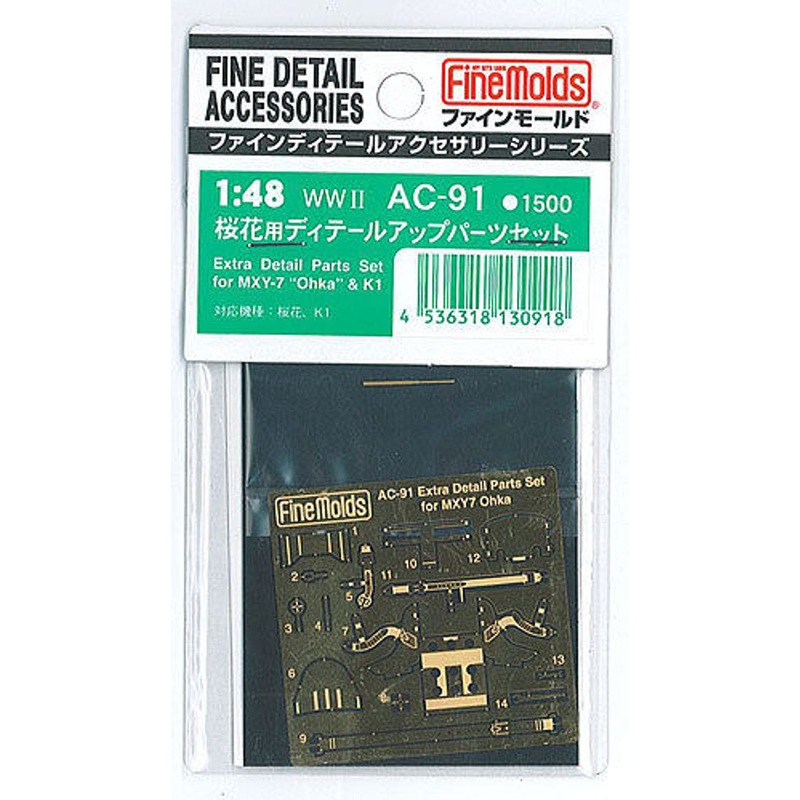 Fine Molds AC-91 Fine Detail Accessories Series WWII Extra Detail Parts Set for MXY-7 Ohka & K1 1/48 Scale