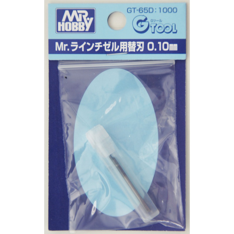 GSI Creos Mr.Hobby GT-65D Mr. Replacement Blade 0.1mm for Line Chisel