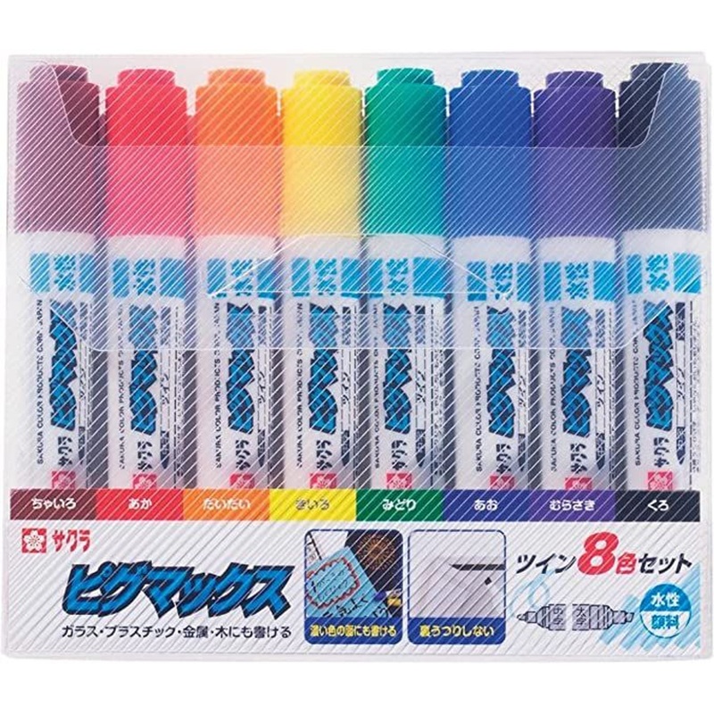 SakuraCraypas Pigmax Twin 8 Color Set