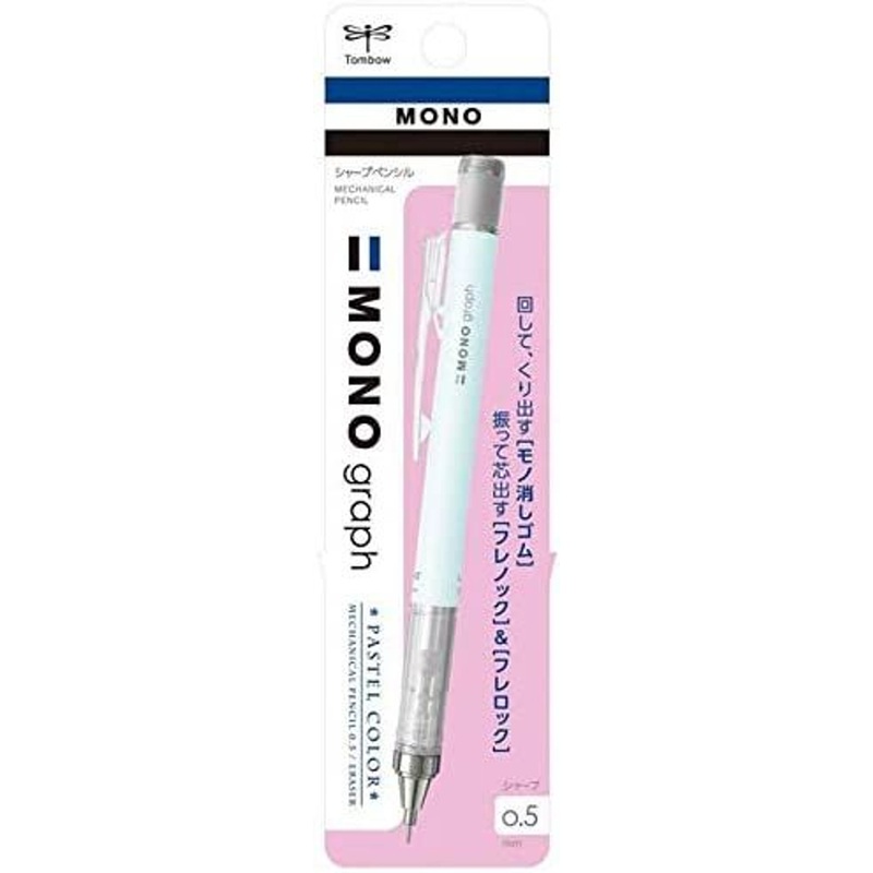 Tombow Sharp Monograph Ice Blue Pack Pencil