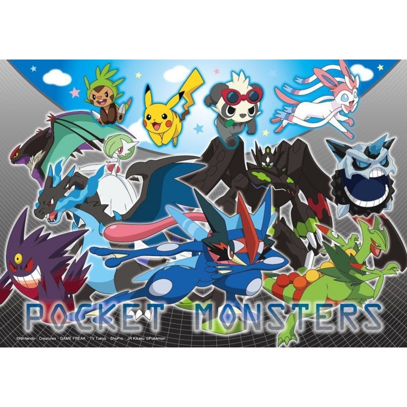 Beverly Jigsaw Puzzle 100-007 Pokemon XY&Z Pokemon Battle (100 L-Pieces)