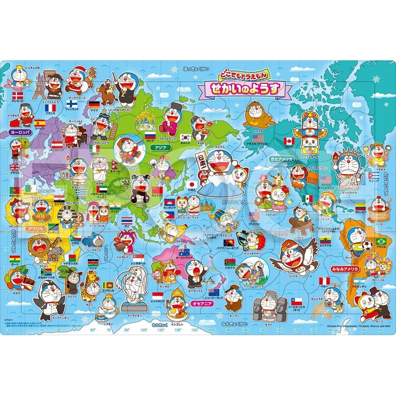 Jigsaw Puzzle Anywhere Doraemon: World Situation (85 Pieces)