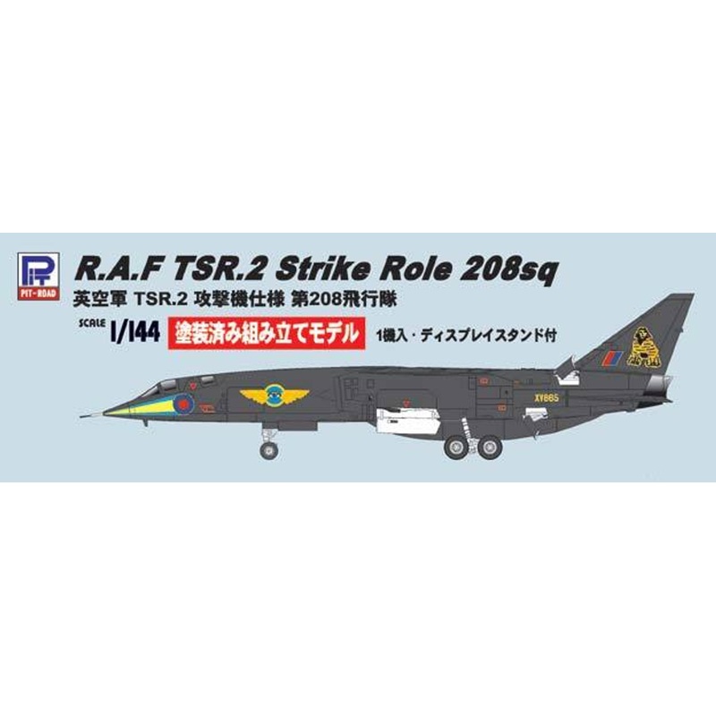 Pit-Road Skywave SNP-09 British Air Force TSR.2 208 Squadron 1/144 Scale Kit