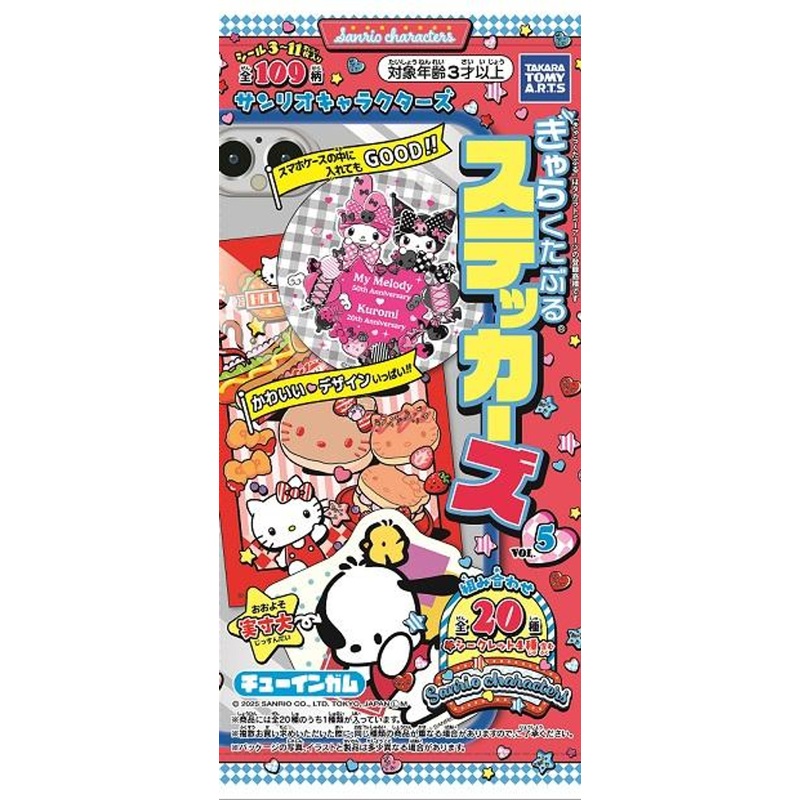 Takara Tomy A.R.T.S Sanrio Character Stickers 5 Complete BOX (20pcs)
