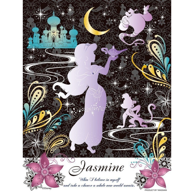 Yanoman Jigsaw Puzzle 42-06 Disney Aladdin Jasmine (300 Small Pieces)