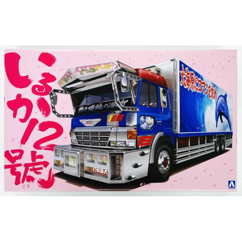 Aoshima 50439 Japanese Decoration Truck Dolphins No. 12 1/32 Scale Kit