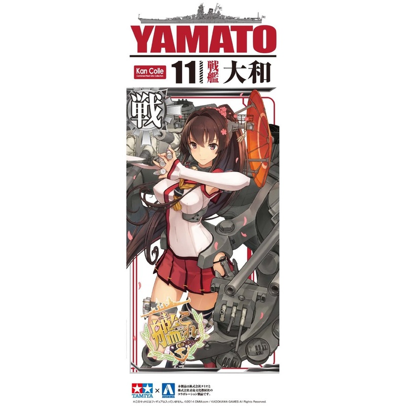 Aoshima 83048 Kantai Collection 11 BattleShip YAMATO 1/700 Scale Kit
