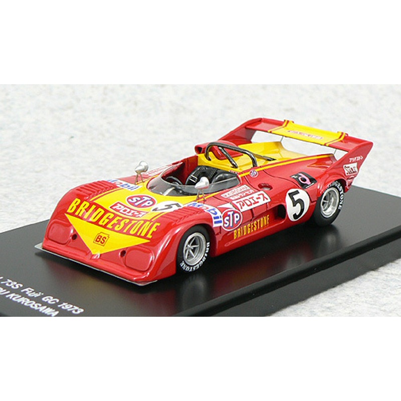 Ebbro 45001 March 73S Fuji GC 1973 No.5 (Red/Yellow) 1/43 Scale