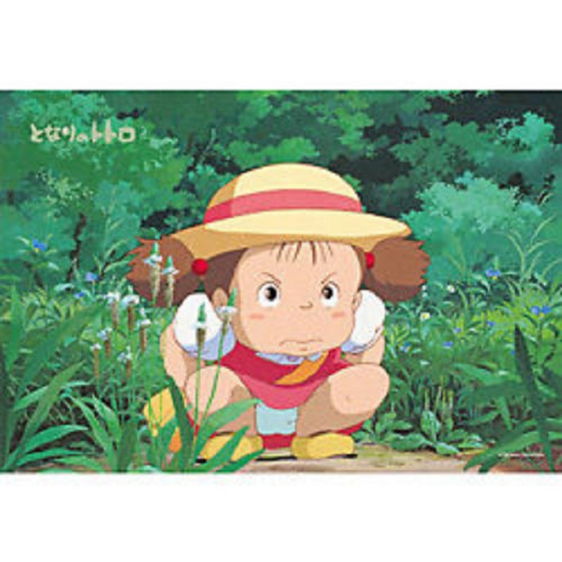 Ensky Jigsaw Puzzle 300-231 My Neighbor Totoro Studio Ghibli (300 Pieces)