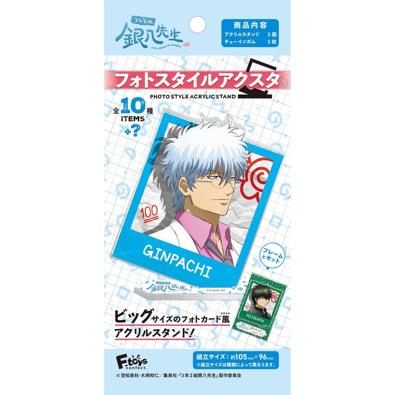 F-toys 3rd Year Z Class Ginpachi-Sensei Photo-style Acrylic Stand BOX (12pcs)