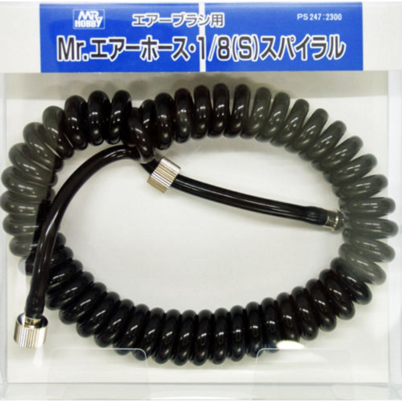 GSI Creos Mr.Hobby PS247 Mr. Air Hose 1/8 (S) Spiral