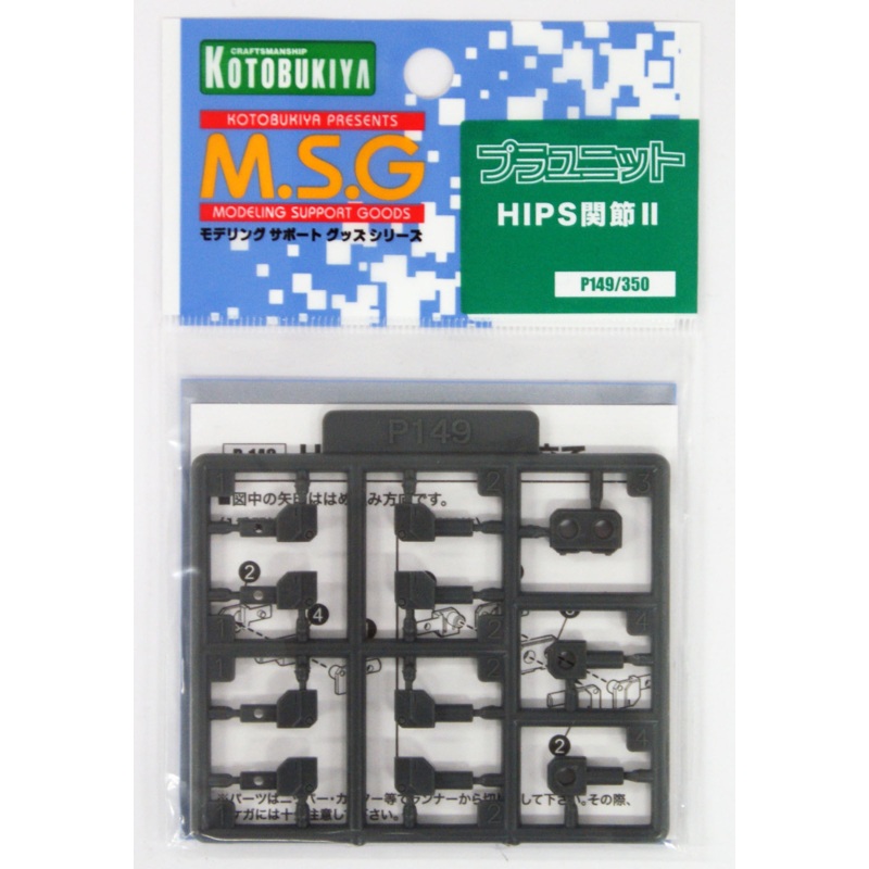 Kotobukiya MSG Modeling Support Goods P149 HIPS Joint II