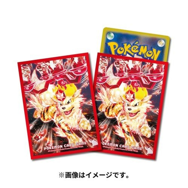 Pokemon Center Original TCG Deck Sleeves Premium Gloss Terastal Arcanine