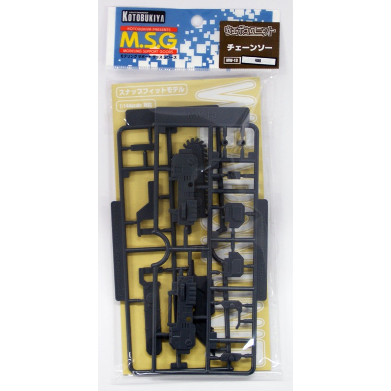 Kotobukiya MSG Modeling Support Goods MW13 Weapon Unit 13 Chain Saw