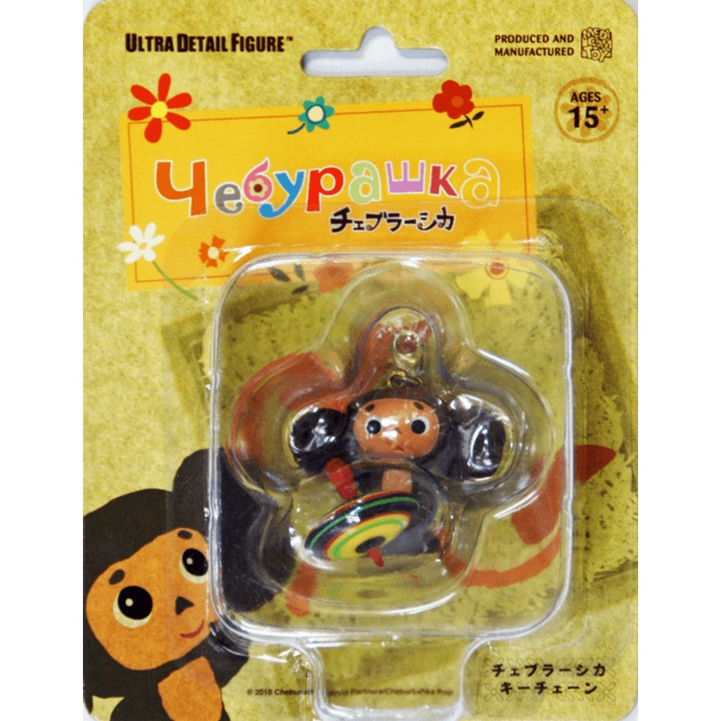 Medicom UDF-78 Ultra Detail Figure Mini Cheburashka