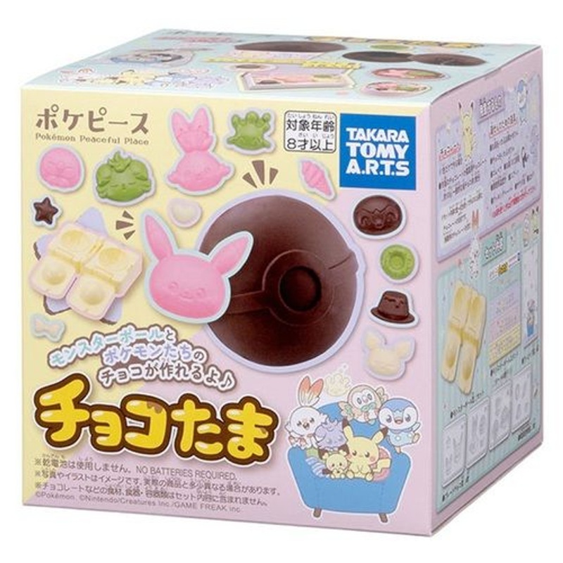 Pokemon Center Original PokePeace Let’s Make Pokemon Chocolates Set