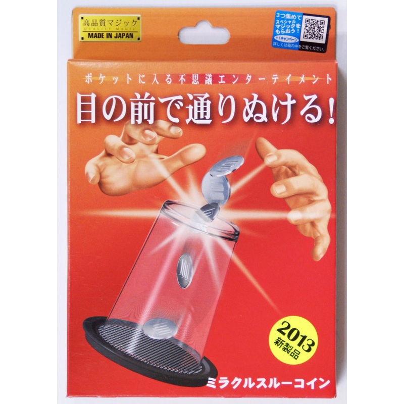 Tenyo Japan 116159(E) MIRACLE THRU COIN 2013 (Magic Trick)