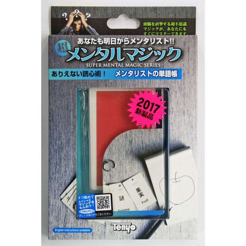Tenyo Japan 116753(E) Mentalist’s Flash Cards (Magic Trick)