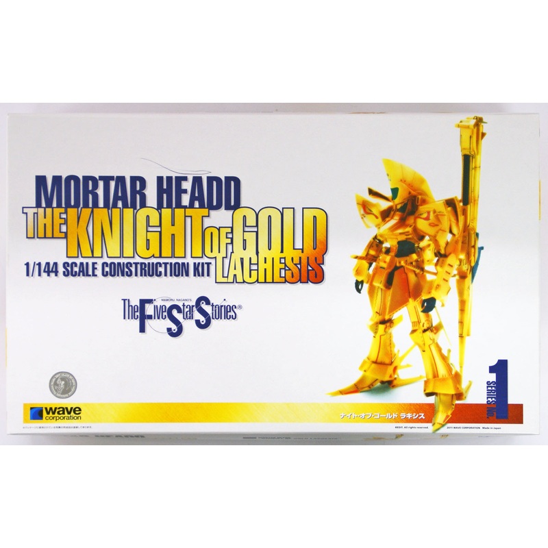 Wave FS68 Five Star Stories The Knight Of Gold Lachesis 1/144 Scale Kit